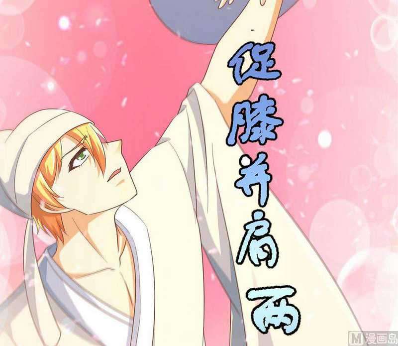 image-komik-cultivation-return-on-campus-chapter-233-21/53