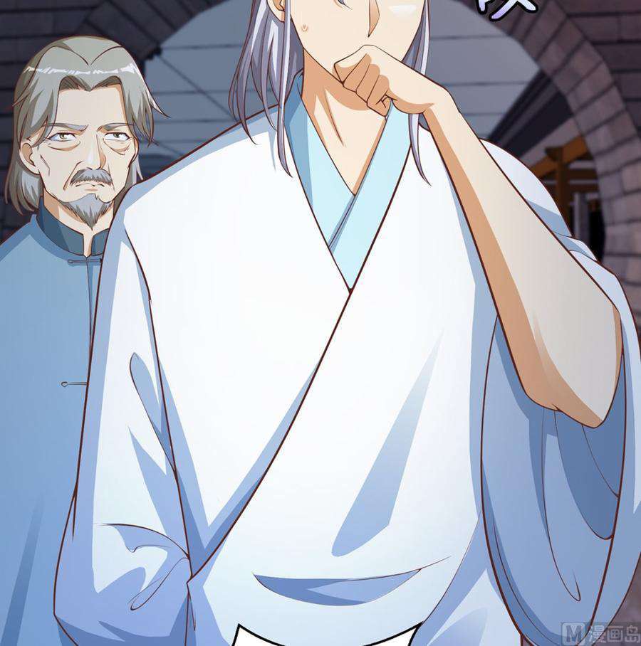 image-komik-cultivation-return-on-campus-chapter-235-24/41