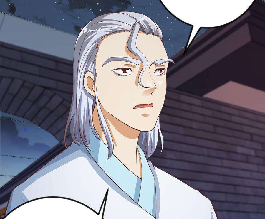 image-komik-cultivation-return-on-campus-chapter-235-26/41