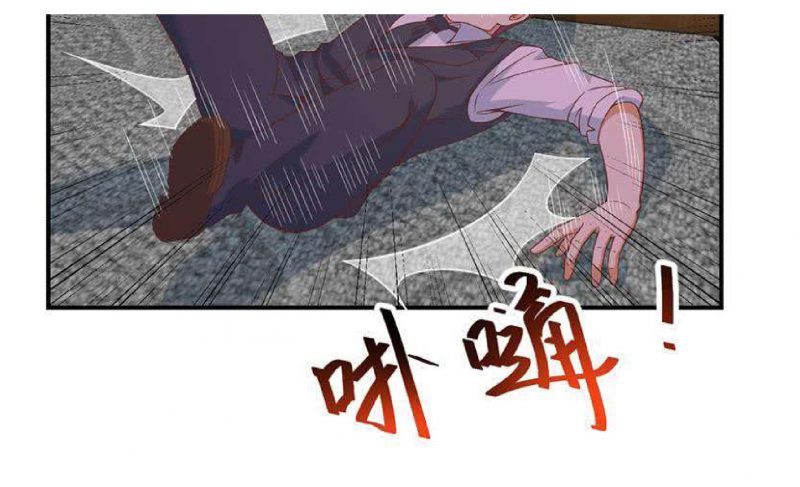 image-komik-cultivation-return-on-campus-chapter-26-20/53