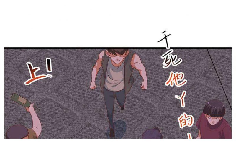 image-komik-cultivation-return-on-campus-chapter-26-33/53