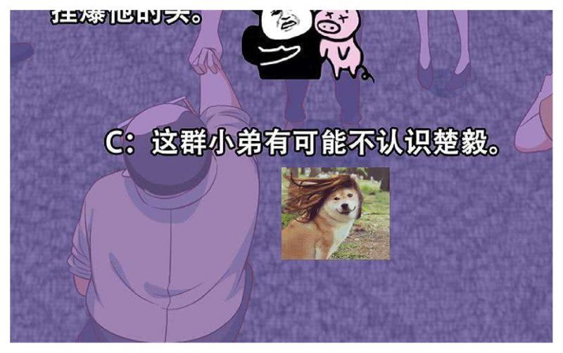 image-komik-cultivation-return-on-campus-chapter-26-52/53