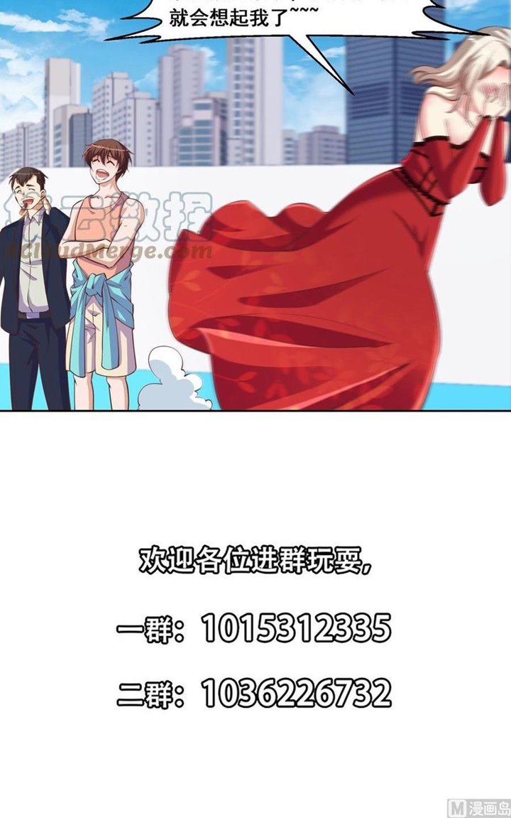 image-komik-cultivation-return-on-campus-chapter-263-20/22