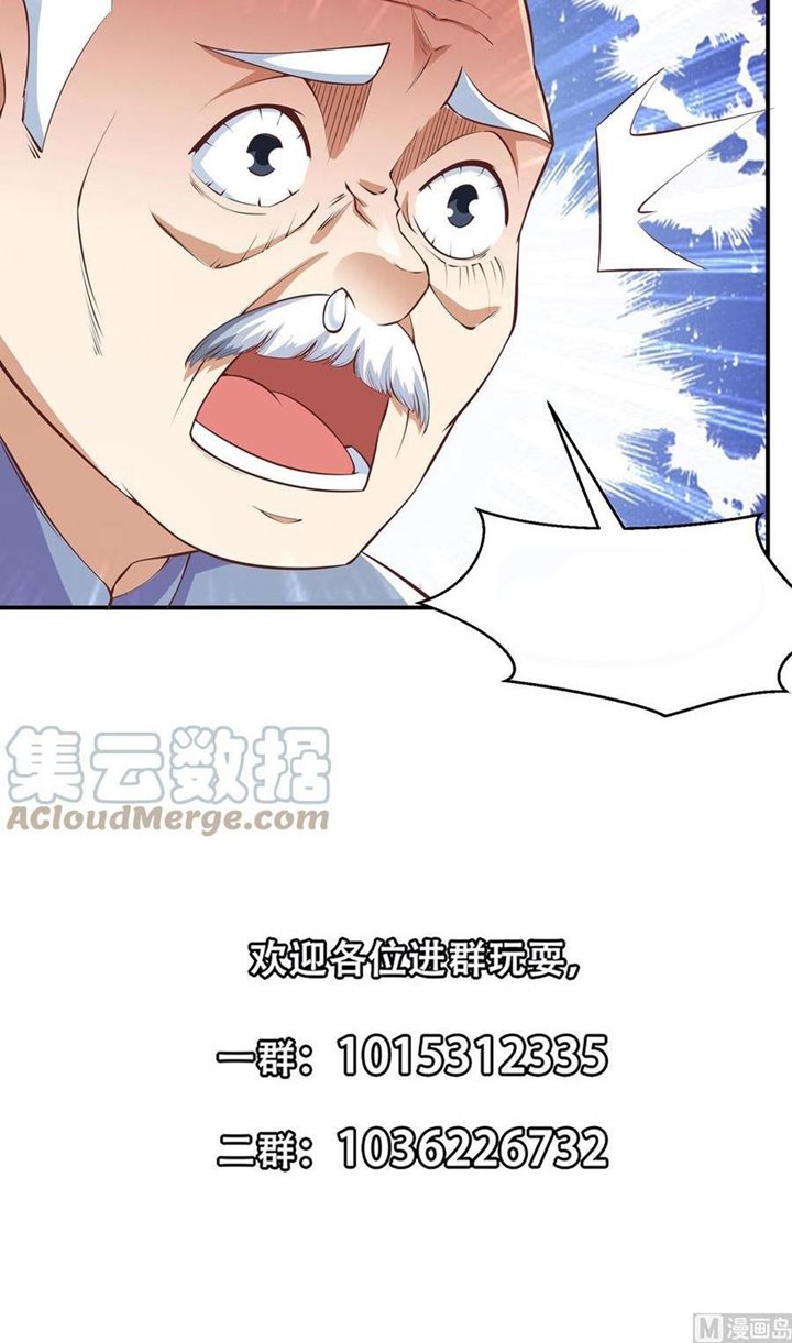 image-komik-cultivation-return-on-campus-chapter-264-20/22