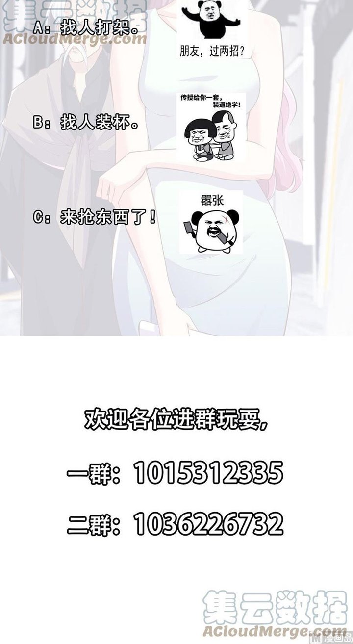 image-komik-cultivation-return-on-campus-chapter-266-20/22