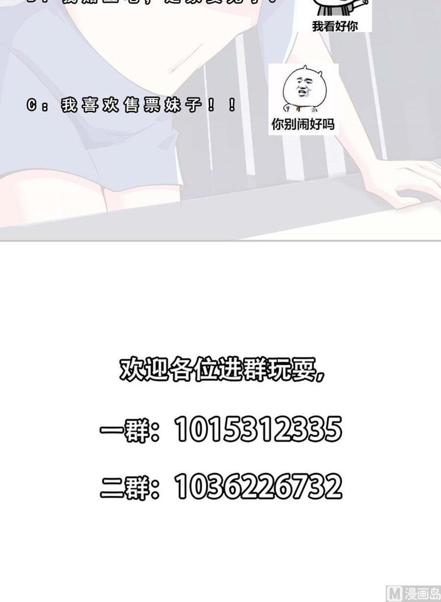 image-komik-cultivation-return-on-campus-chapter-270-21/23