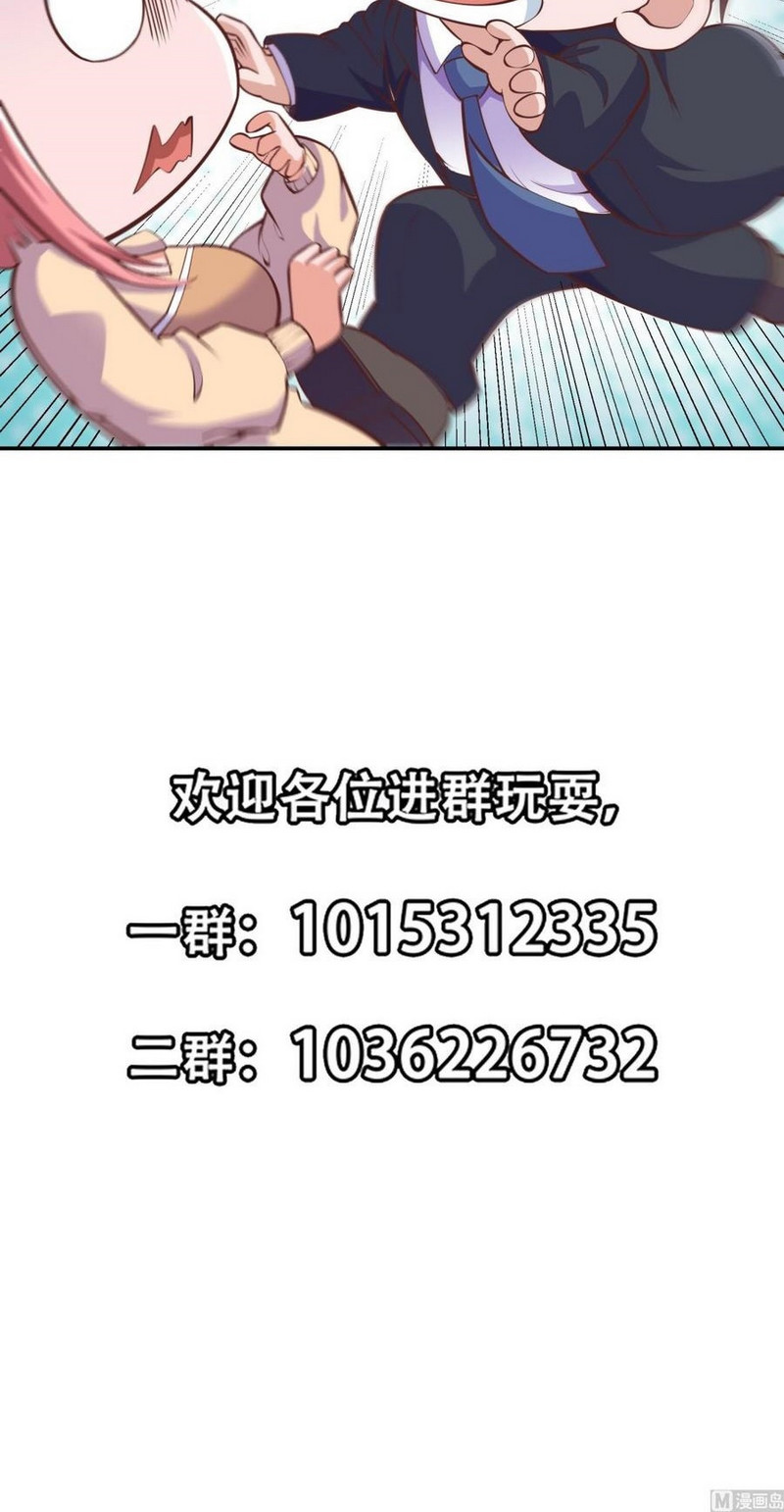 image-komik-cultivation-return-on-campus-chapter-286-20/22