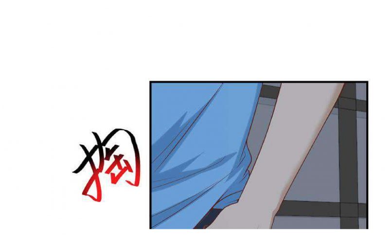 image-komik-cultivation-return-on-campus-chapter-29-41/50