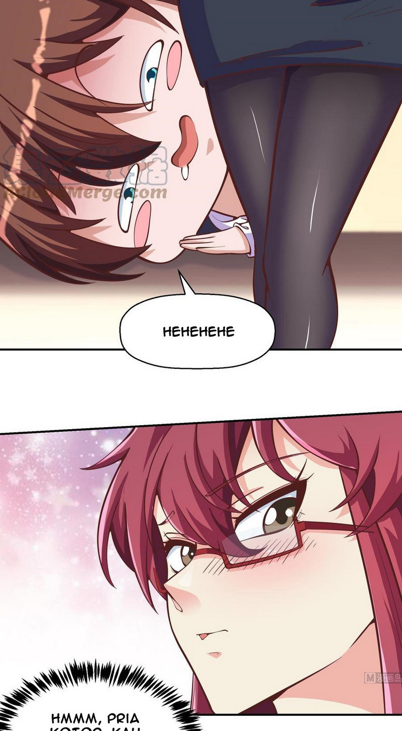 image-komik-cultivation-return-on-campus-chapter-293-3/22