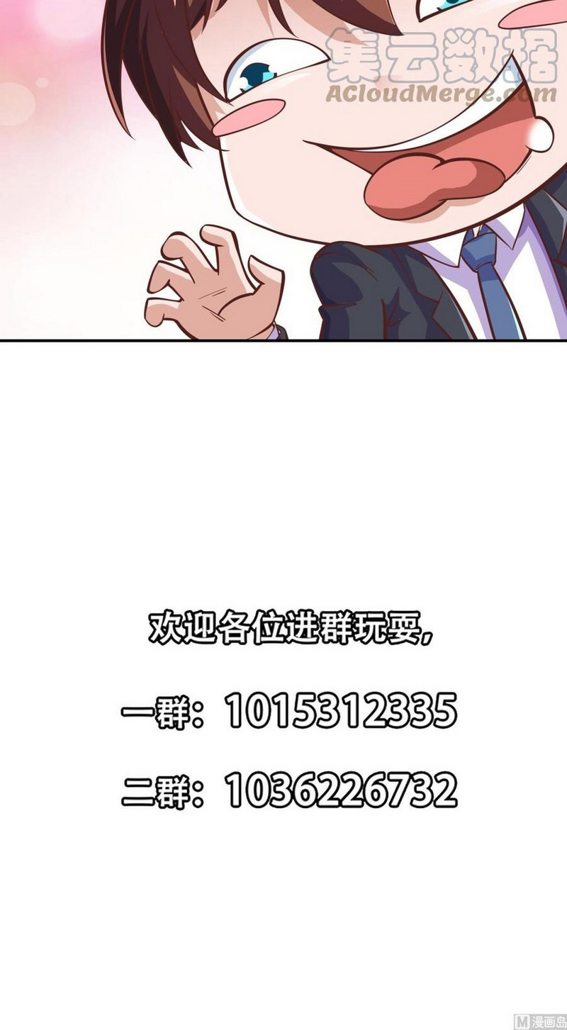 image-komik-cultivation-return-on-campus-chapter-293-20/22