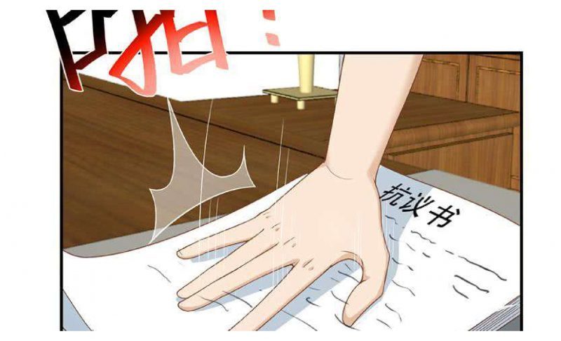 image-komik-cultivation-return-on-campus-chapter-32-29/50