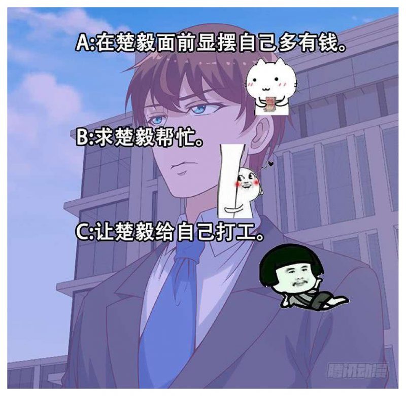 image-komik-cultivation-return-on-campus-chapter-32-48/50