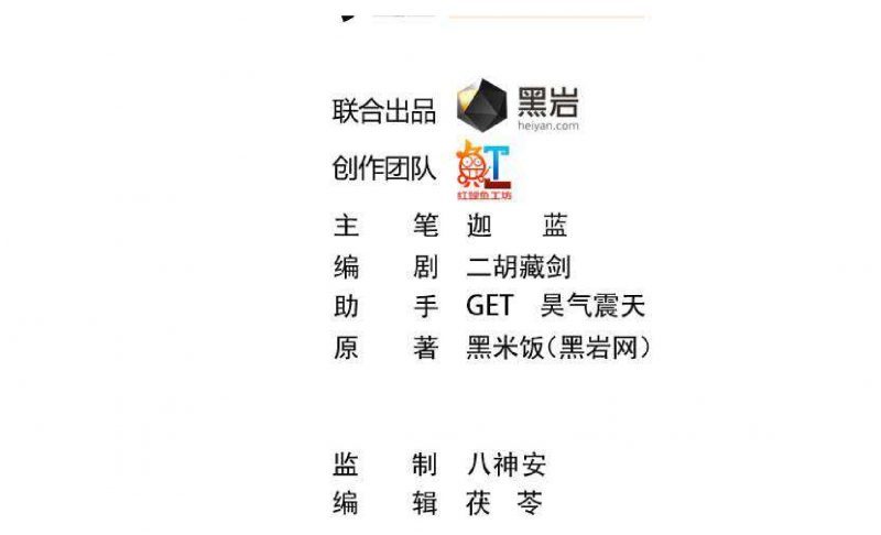 image-komik-cultivation-return-on-campus-chapter-33-2/44