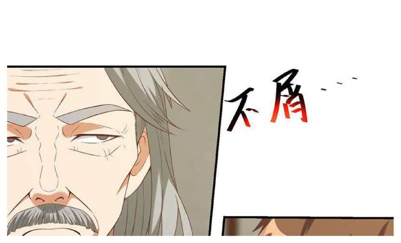 image-komik-cultivation-return-on-campus-chapter-33-31/44