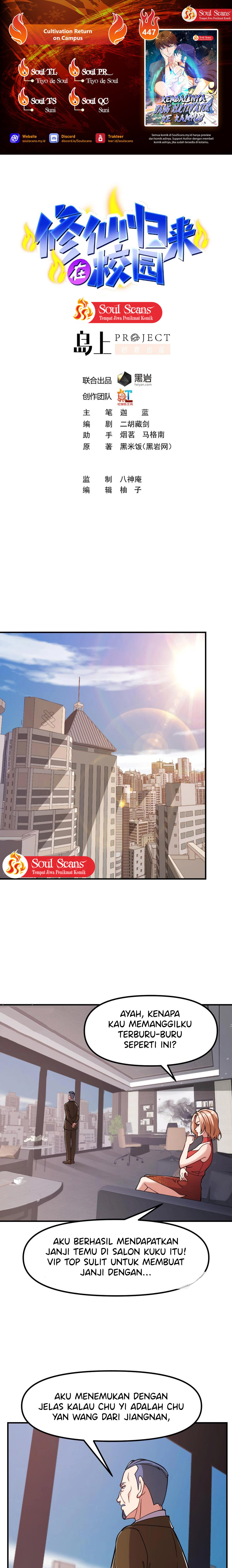 image-komik-cultivation-return-on-campus-chapter-447-1/9