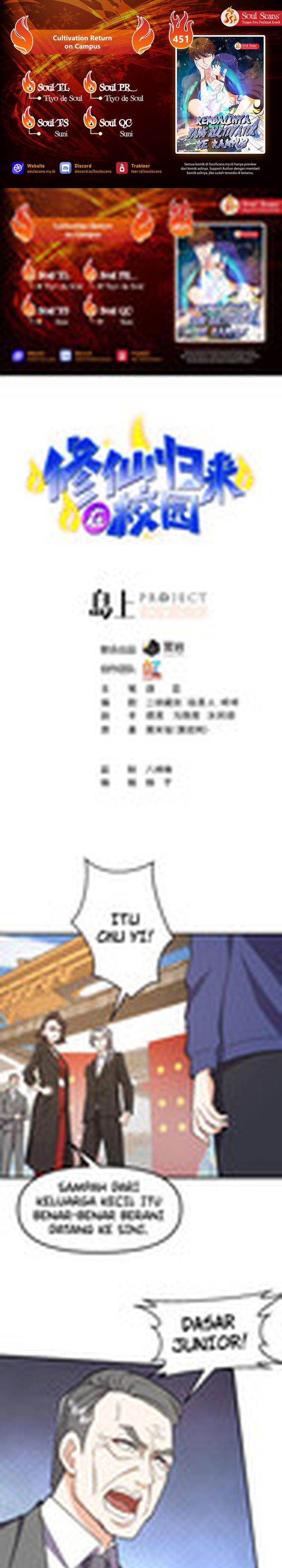 image-komik-cultivation-return-on-campus-chapter-451-0/8