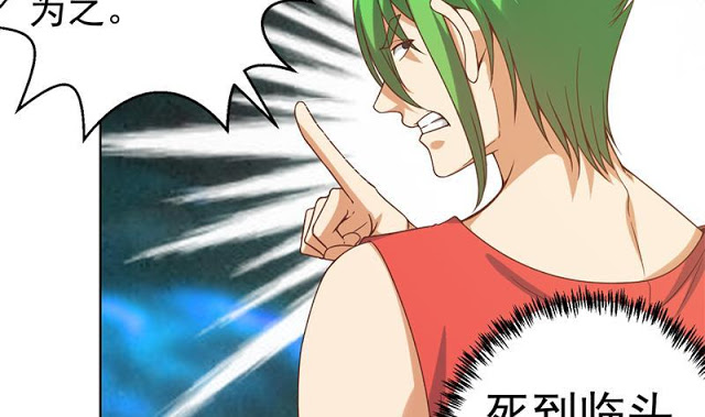 image-komik-cultivation-return-on-campus-chapter-46-31/54