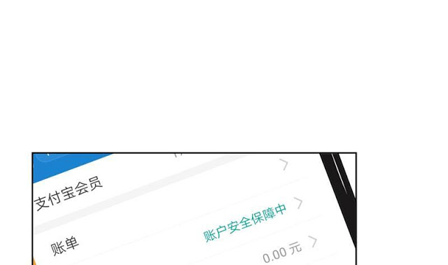 image-komik-cultivation-return-on-campus-chapter-46-43/54