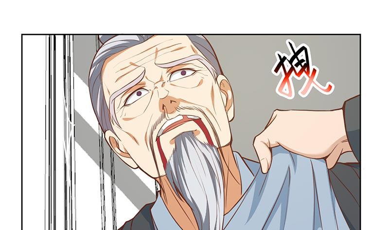 image-komik-cultivation-return-on-campus-chapter-58-14/58