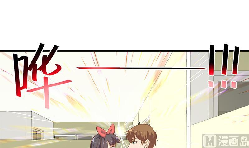 image-komik-cultivation-return-on-campus-chapter-66-3/52