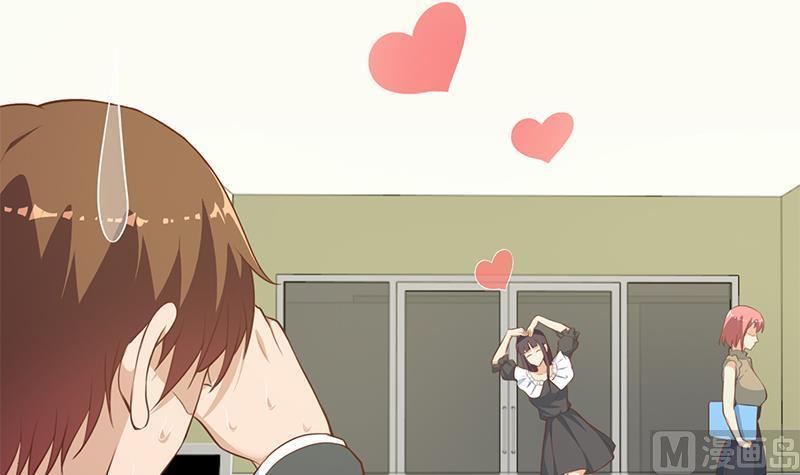 image-komik-cultivation-return-on-campus-chapter-66-27/52