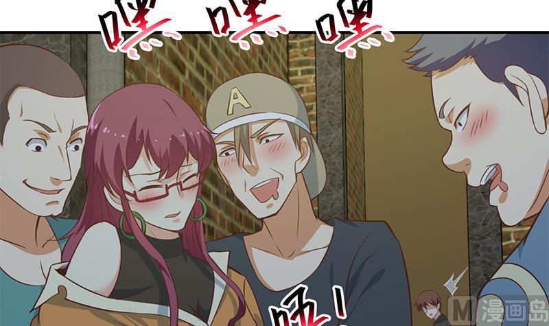 image-komik-cultivation-return-on-campus-chapter-66-45/52