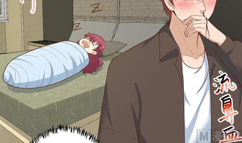 image-komik-cultivation-return-on-campus-chapter-67-33/49