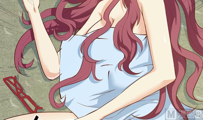 image-komik-cultivation-return-on-campus-chapter-67-42/49