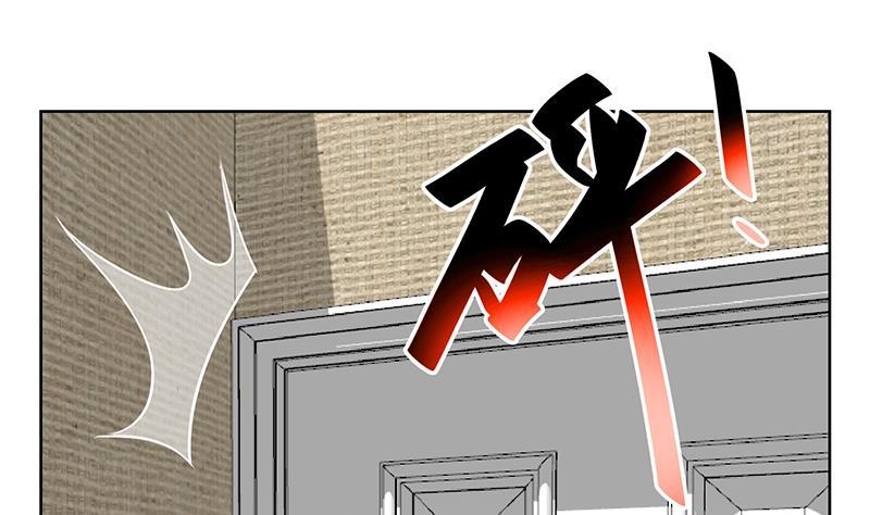 image-komik-cultivation-return-on-campus-chapter-67-44/49