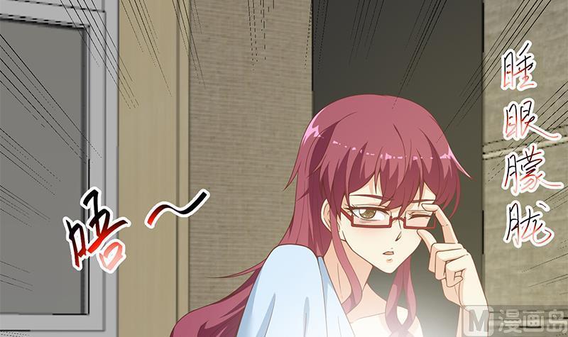 image-komik-cultivation-return-on-campus-chapter-68-12/40