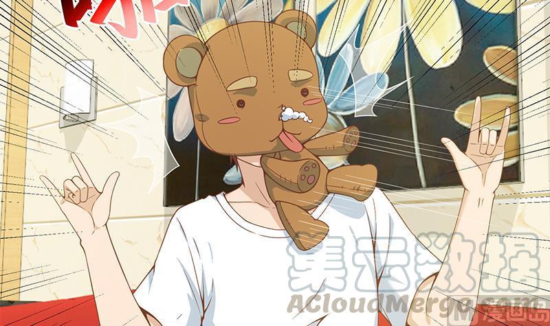 image-komik-cultivation-return-on-campus-chapter-70-15/50