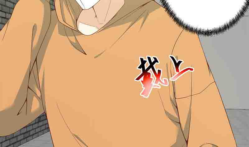 image-komik-cultivation-return-on-campus-chapter-70-35/50