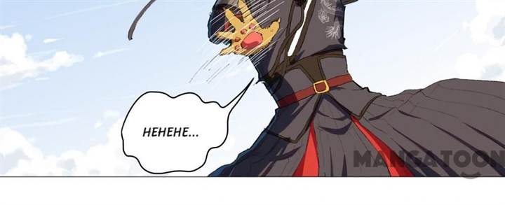 image-komik-cultivator-against-hero-society-chapter-69-7/36