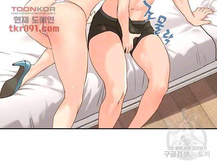 image-komik-cum-in-new-employee-chapter-10-8/46