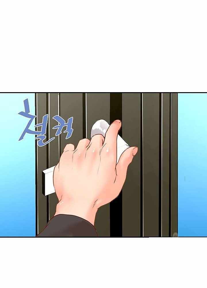 image-komik-cum-in-new-employee-chapter-11-17/45