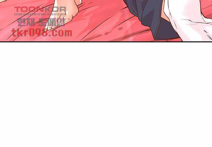 image-komik-cum-in-new-employee-chapter-14-43/56