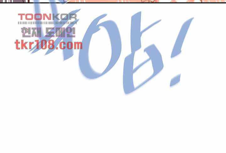 image-komik-cum-in-new-employee-chapter-18-16/48