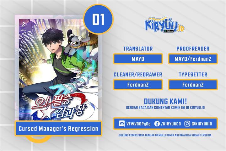 image-komik-cursed-managers-regression-chapter-1-0/38