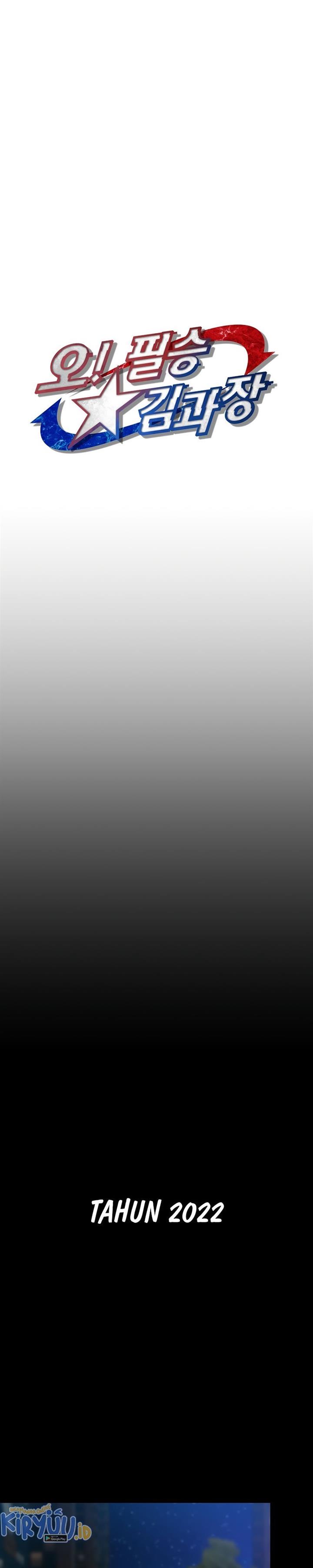 image-komik-cursed-managers-regression-chapter-1-4/38