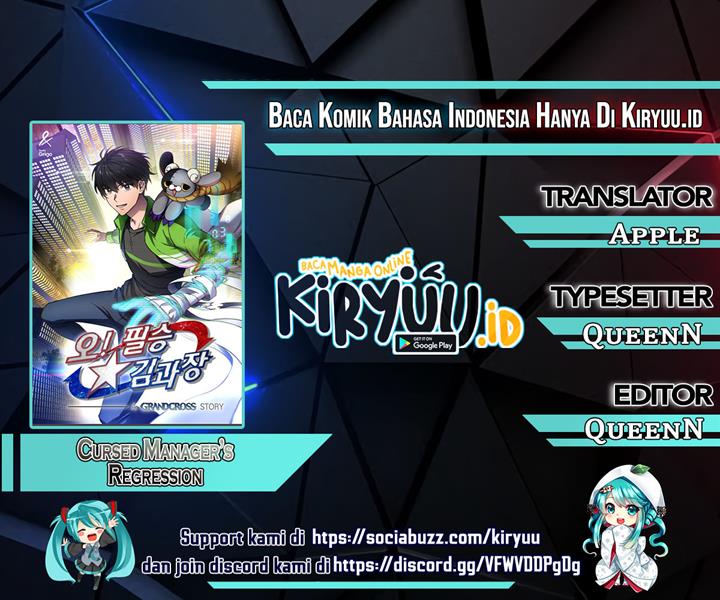 image-komik-cursed-managers-regression-chapter-12-0/11