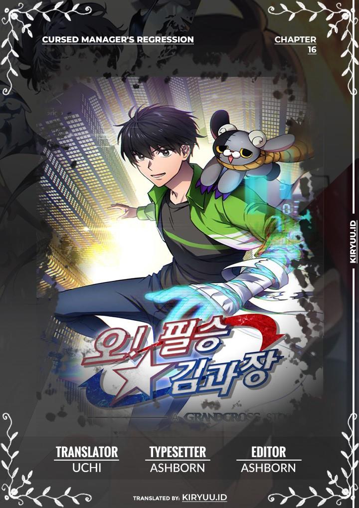 image-komik-cursed-managers-regression-chapter-16-0/13