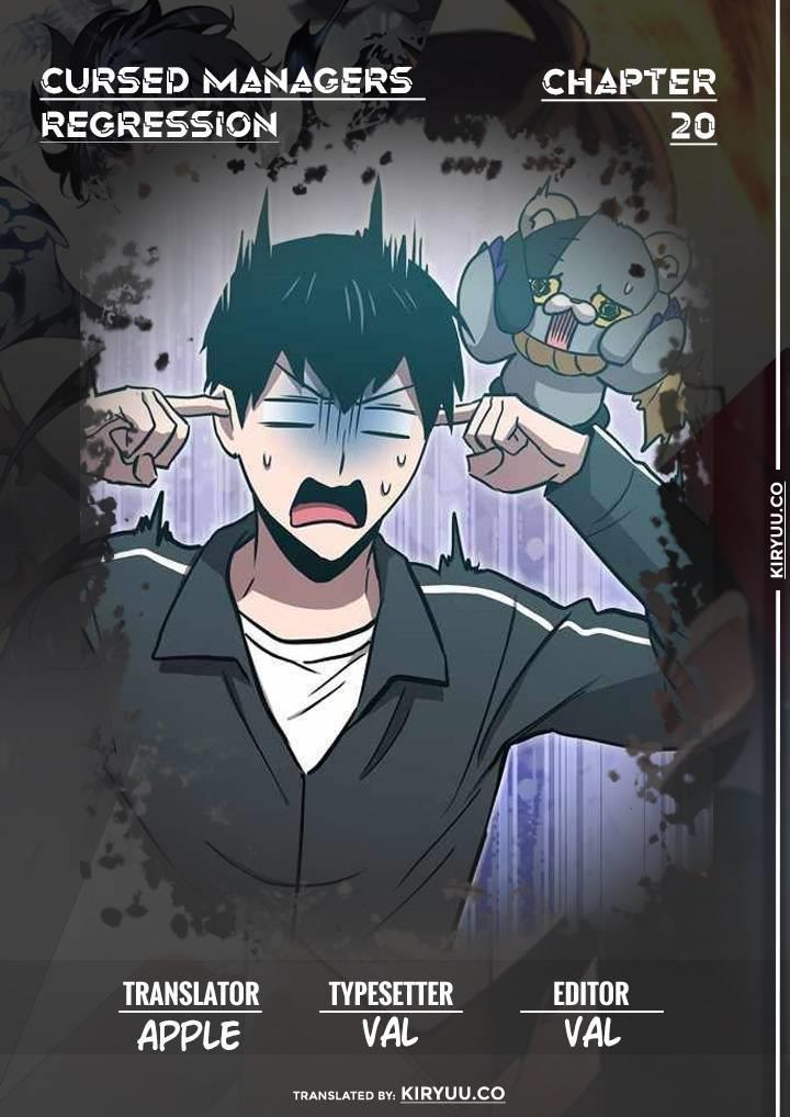 image-komik-cursed-managers-regression-chapter-20-0/48