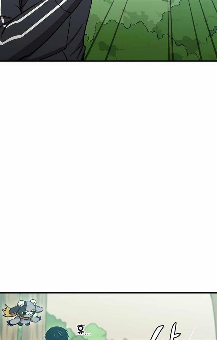 image-komik-cursed-managers-regression-chapter-20-36/48