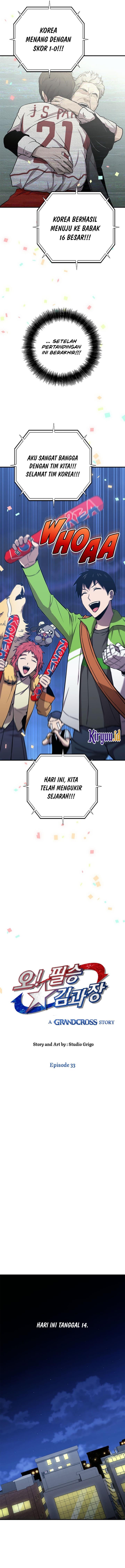 image-komik-cursed-managers-regression-chapter-33-3/16