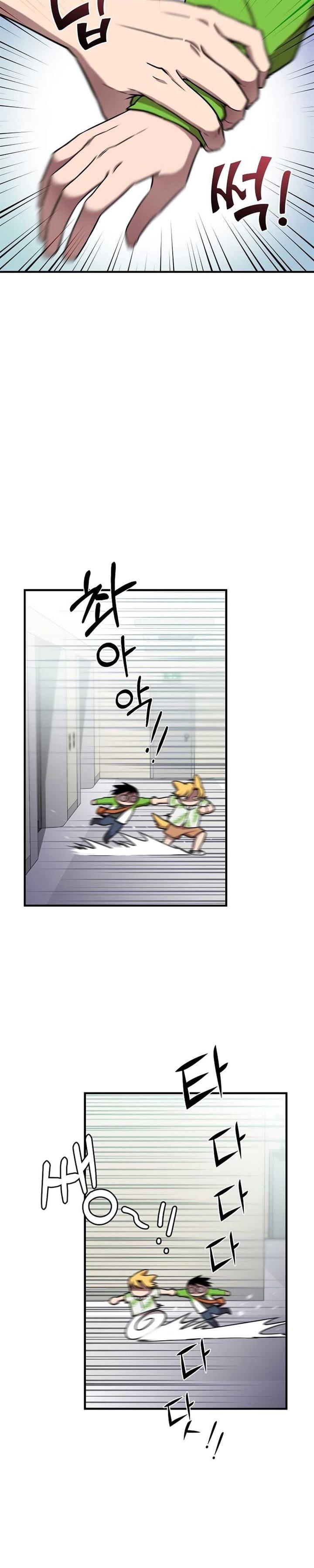 image-komik-cursed-managers-regression-chapter-5-17/35