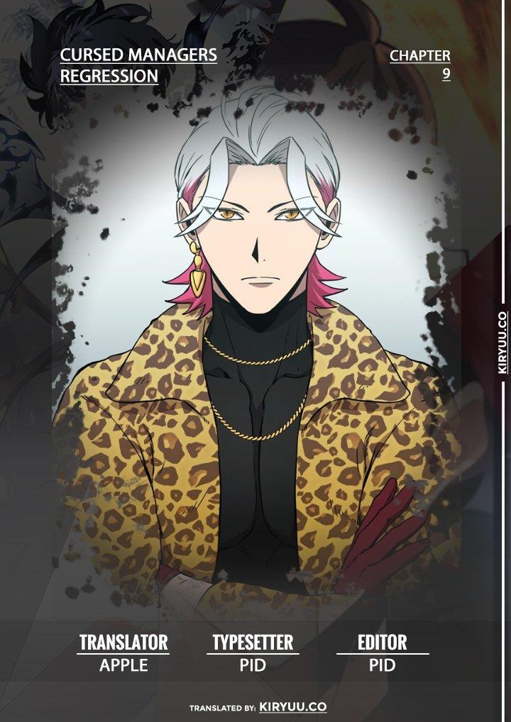 image-komik-cursed-managers-regression-chapter-9-0/32