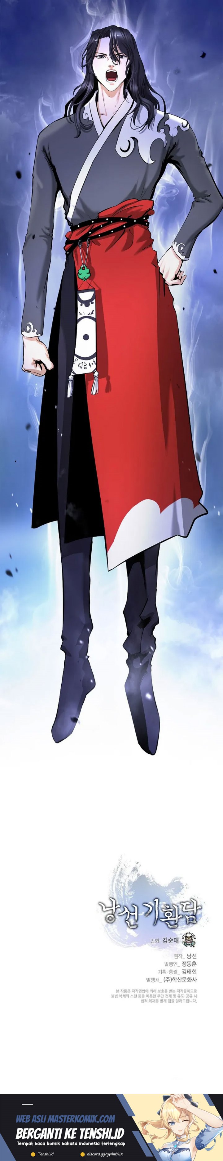 image-komik-cystic-story-chapter-117-21/24