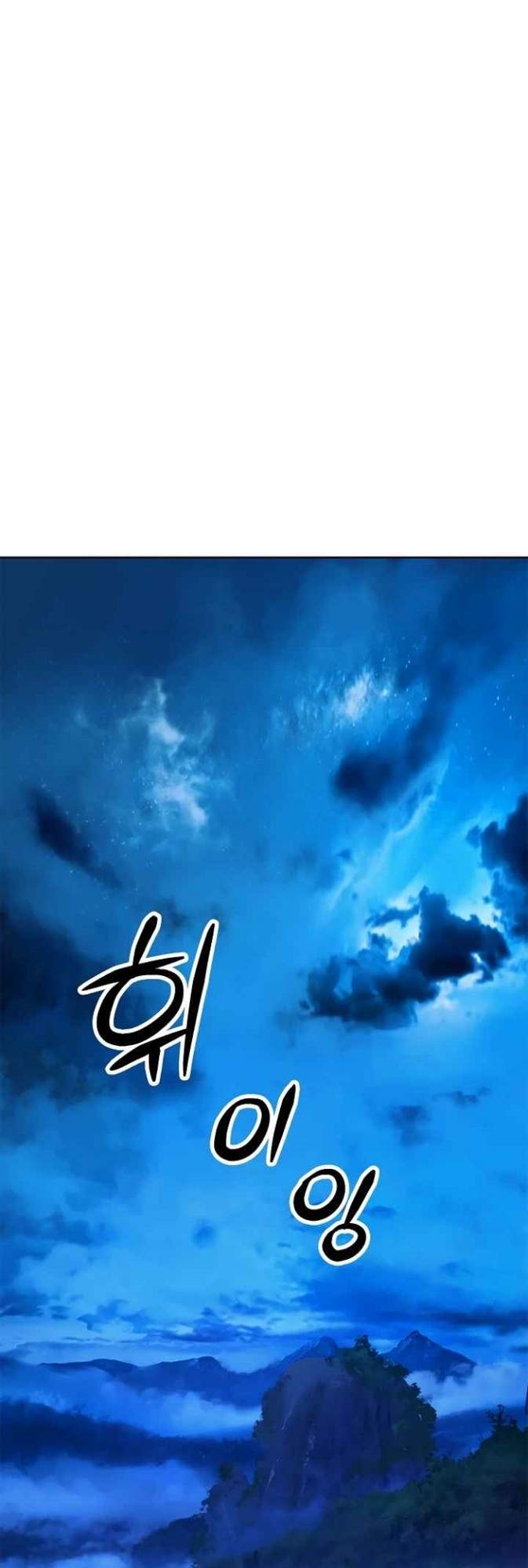 image-komik-cystic-story-chapter-13-10/65