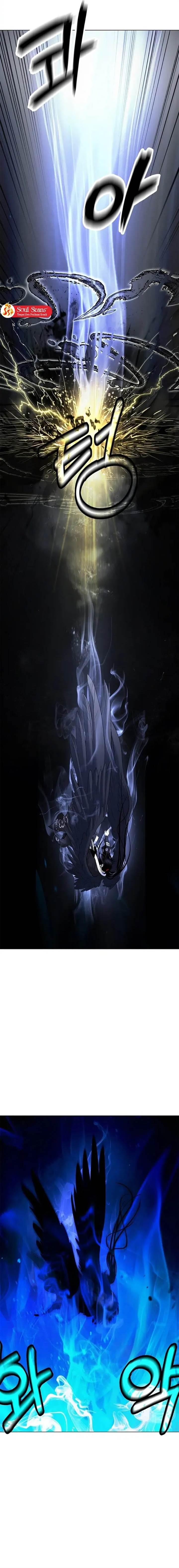 image-komik-cystic-story-chapter-187-5/29