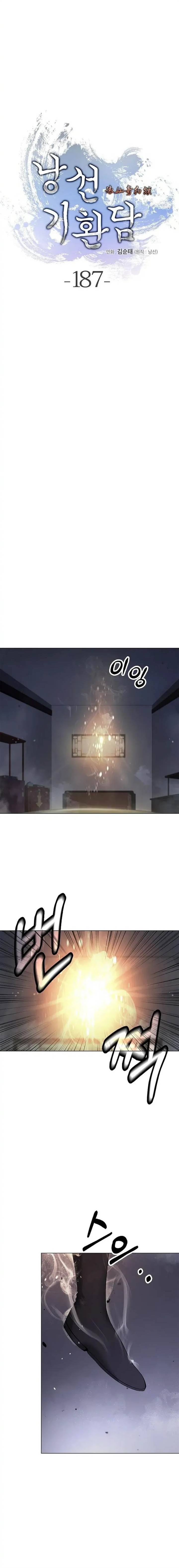 image-komik-cystic-story-chapter-187-23/29